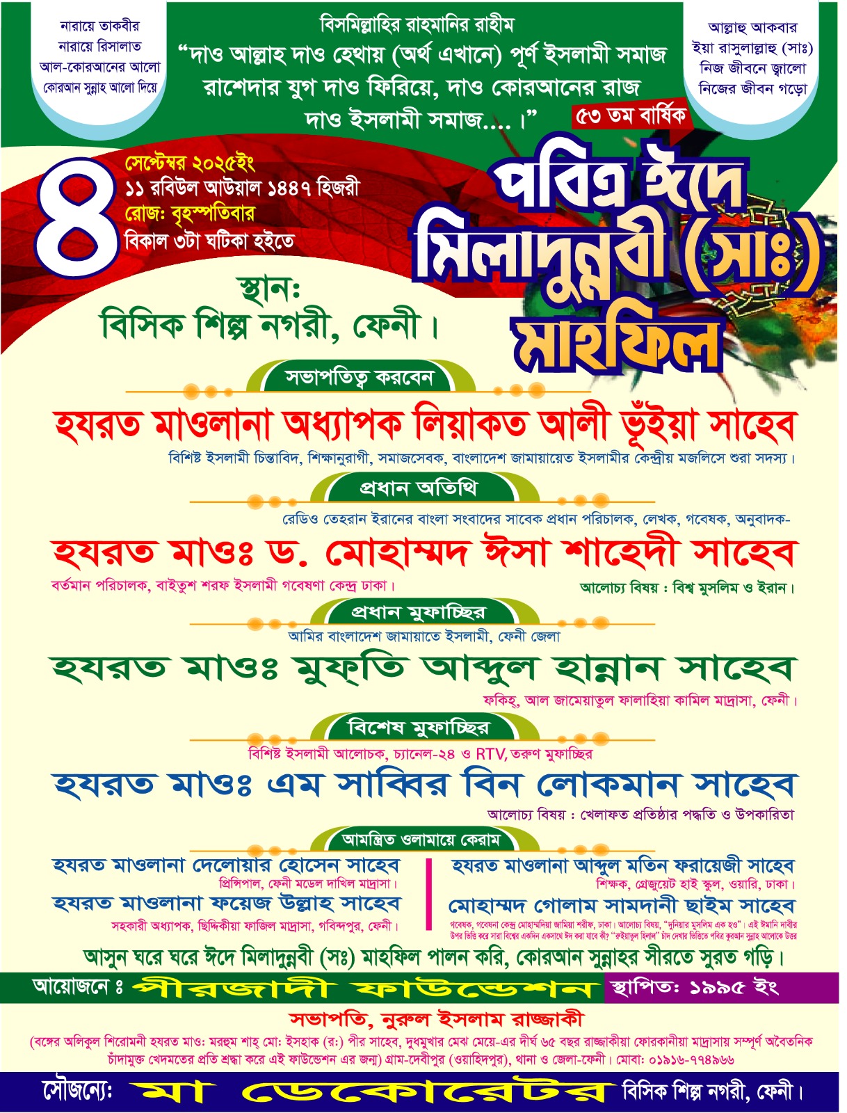 Image 19